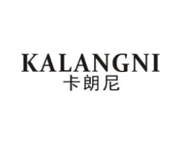 卡朗尼商标原图 第18类皮革箱包