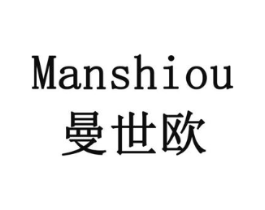 曼世欧商标原图 第18类皮革箱包
