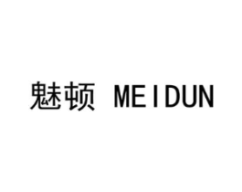 魅顿商标原图 第18类皮革箱包
