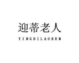商標原圖