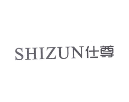 仕尊商标原图 第18类皮革箱包