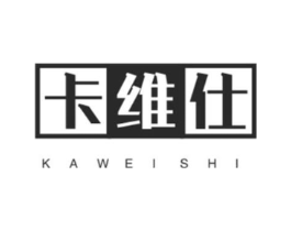 卡维仕商标原图 第18类皮革箱包