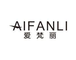 爱梵丽商标原图 第18类皮革箱包