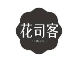 花司客商标原图 第18类皮革箱包