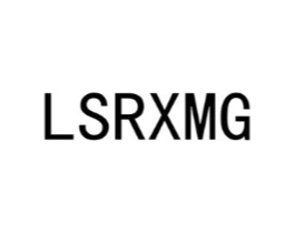 LSRXMG商标原图 第18类皮革箱包