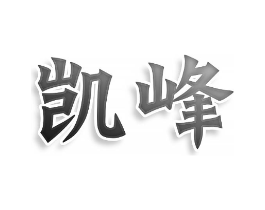 商標(biāo)原圖