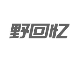 野回忆商标原图 第18类皮革箱包