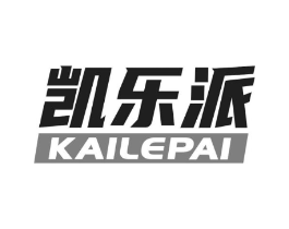 凯乐派商标原图 第18类皮革箱包