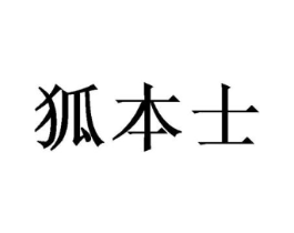 商標(biāo)原圖