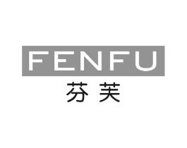 芬芙商标原图 第18类皮革箱包