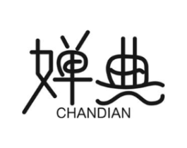 婵典商标原图 第18类皮革箱包