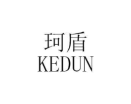 珂盾商标原图 第18类皮革箱包