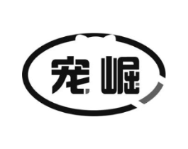 宠崛商标原图 第18类皮革箱包