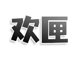 商標原圖