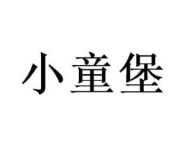 商標(biāo)原圖