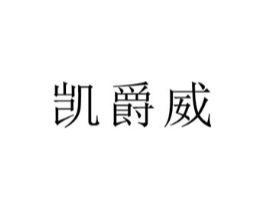 商標(biāo)原圖