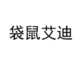 商標原圖