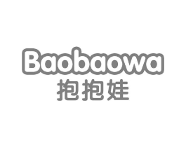 抱抱娃商标原图 第18类皮革箱包