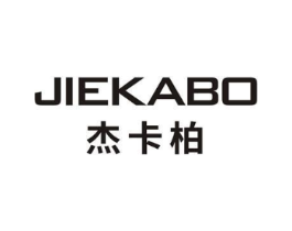 杰卡柏商标原图 第18类皮革箱包