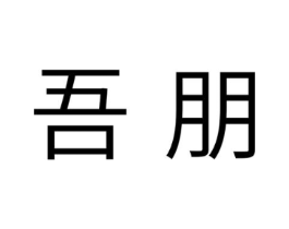 商标原图