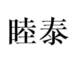 商标原图