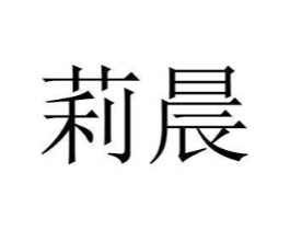 商标原图