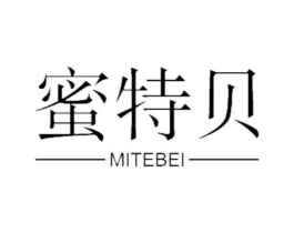 蜜特贝商标原图 第18类皮革箱包