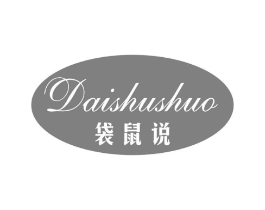 袋鼠说商标原图 第18类皮革箱包
