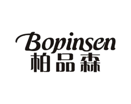 柏品森商标原图 第19类建筑材料