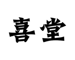 商标原图