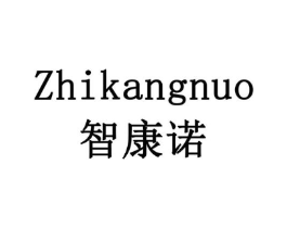智康诺商标原图 第19类建筑材料