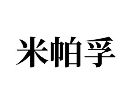 商标原图