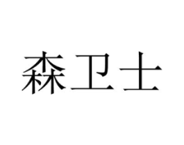 商标原图