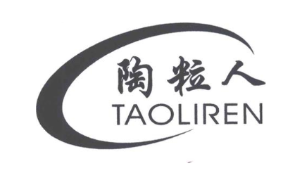 陶粒人