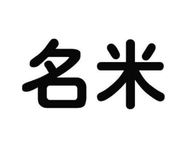 商标原图