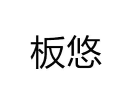 商标原图