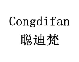 聪迪梵商标原图 第19类建筑材料