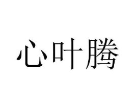 商标原图