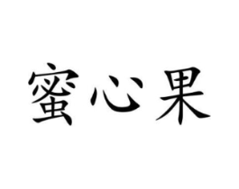 商标原图