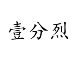 商标原图