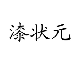 商标原图