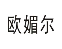 商標(biāo)原圖