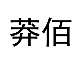 商标原图