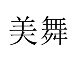 商标原图