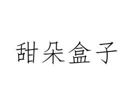 商标原图