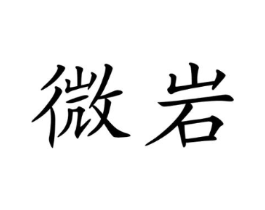 商标原图