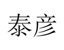 商標原圖