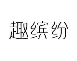 商标原图