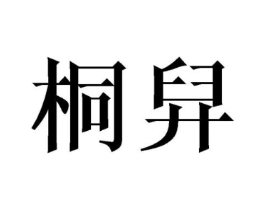 商标原图