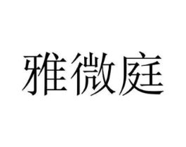商標原圖